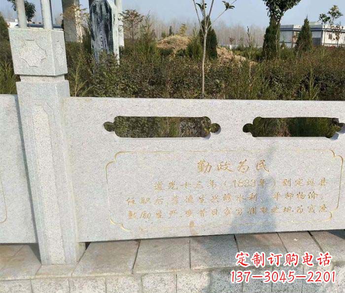 益阳专业设计定制公园景观民石栏板雕塑