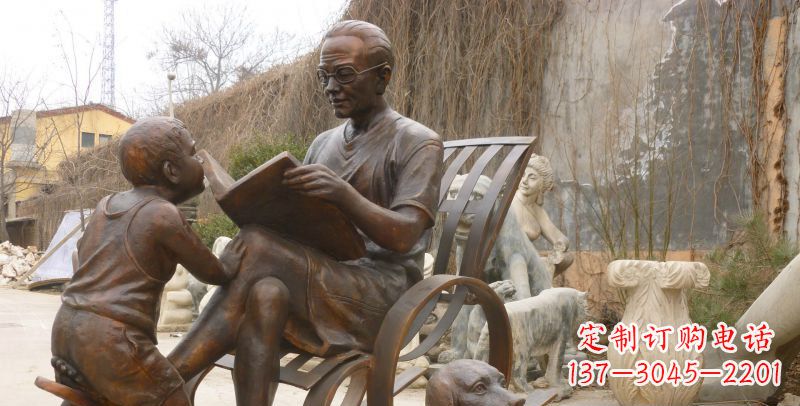 益阳公园看书的老人和小孩小品铜雕