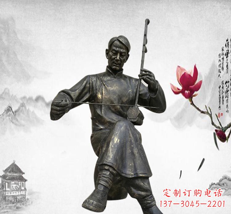 益阳公园拉二胡的男人铜雕