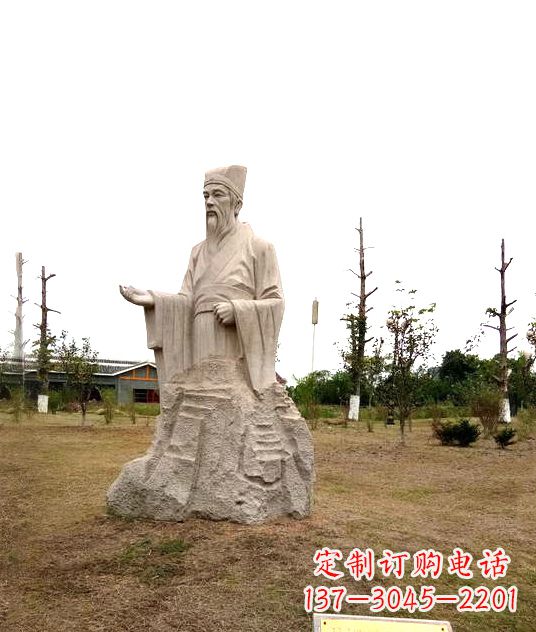 益阳 具有历史文化意义的谢灵运石雕