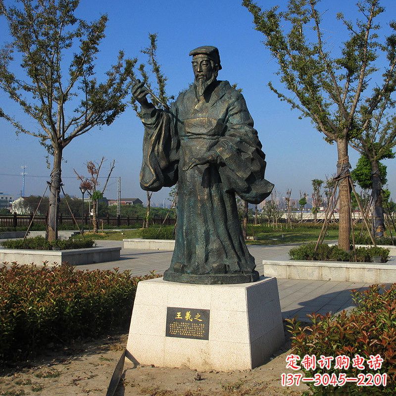 益阳精美大师级铜雕——王羲之雕像