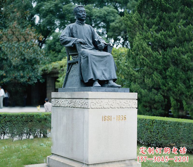 益阳公园鲁迅铜雕