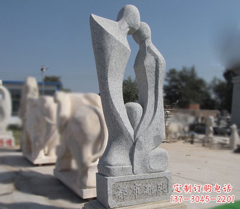 益阳公园青石抽象情侣雕塑