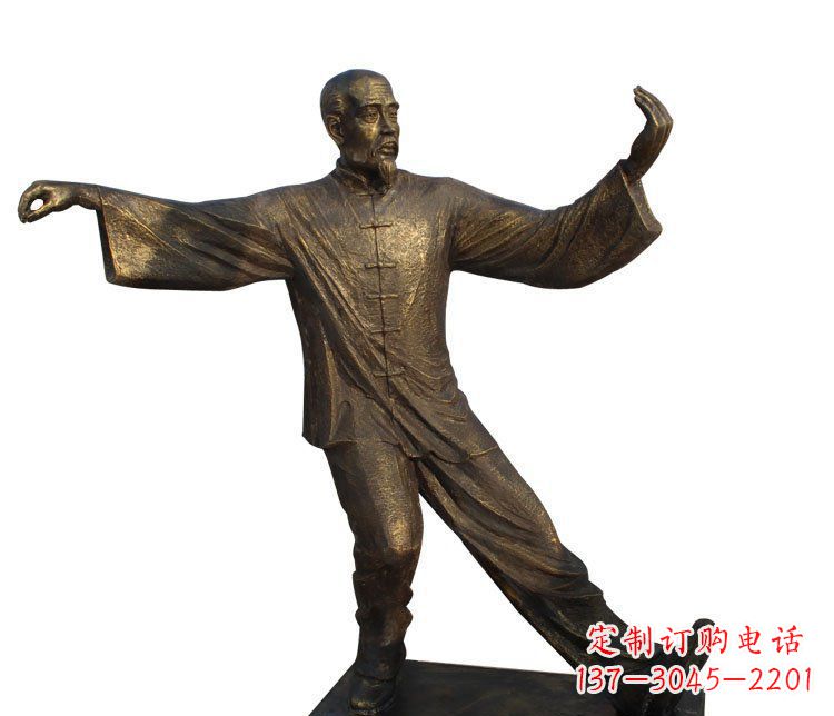益阳公园人物打太极的老人铜雕