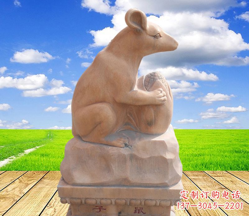 益阳中领雕塑定制的老鼠石雕