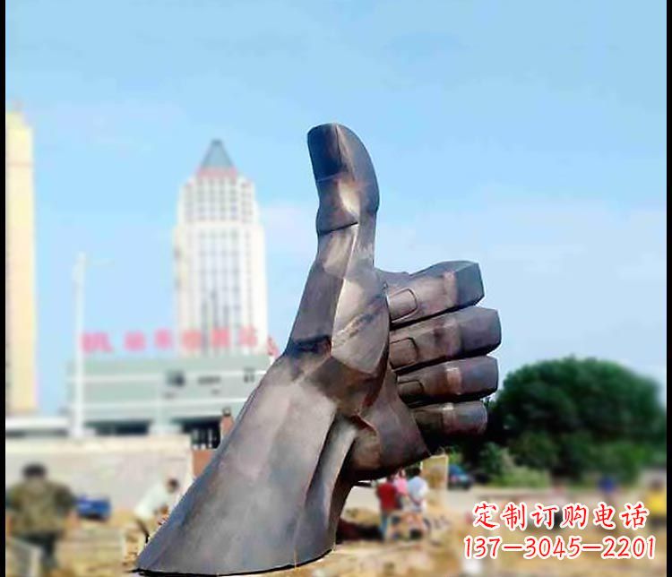 益阳公园竖大拇指铜雕