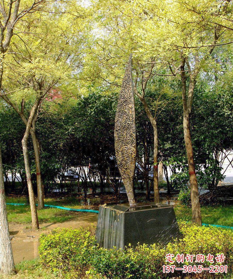 益阳公园树叶景观铜雕