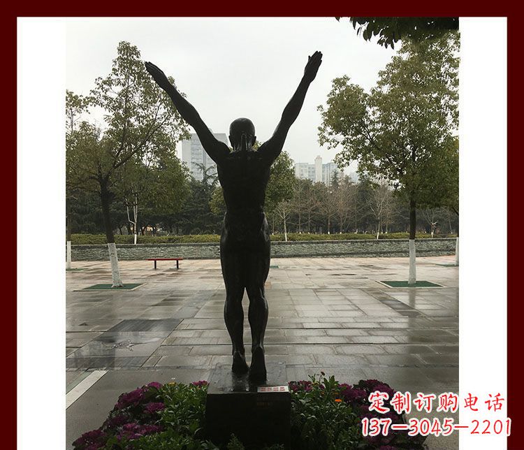 益阳中领雕塑运动员静态铜雕