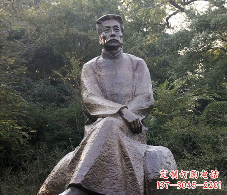 益阳公园铜雕鲁迅人物雕塑