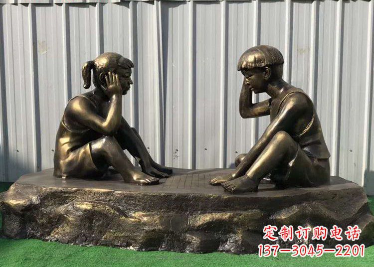 益阳儿童雕塑-铜雕下棋展示精美的艺术