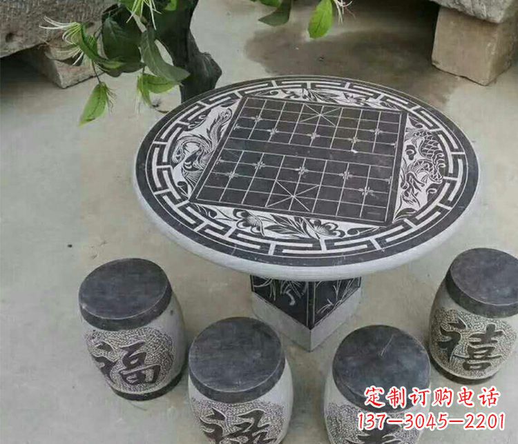 益阳公园景观石桌凳雕塑