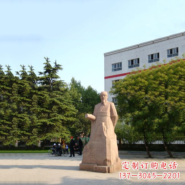 益阳传承历史文脉,精致塑造荀子砂岩雕塑