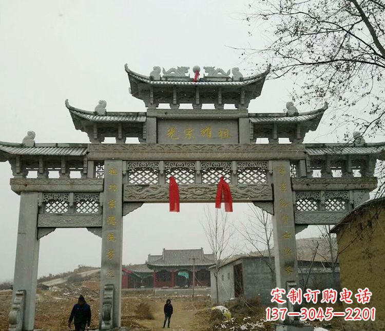 益阳海拔之巅，石雕牌坊——中领雕塑