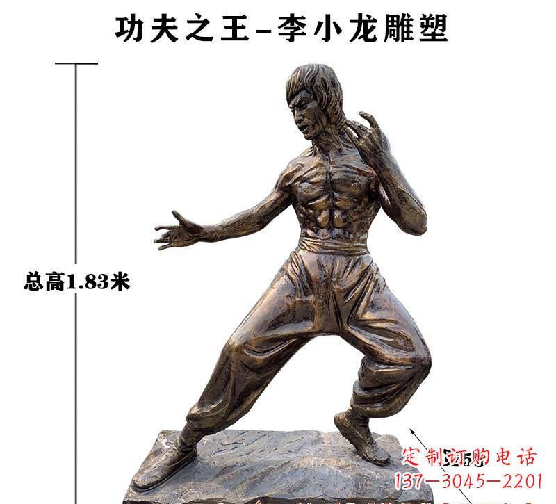 益阳中领雕塑定制--纪念李小龙的铜雕塑