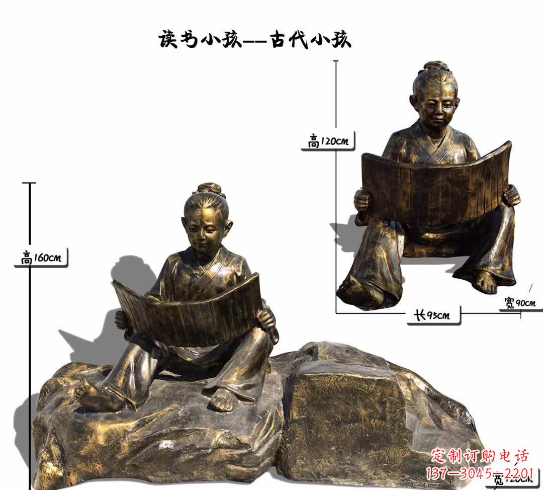 益阳古代读书小孩雕塑
