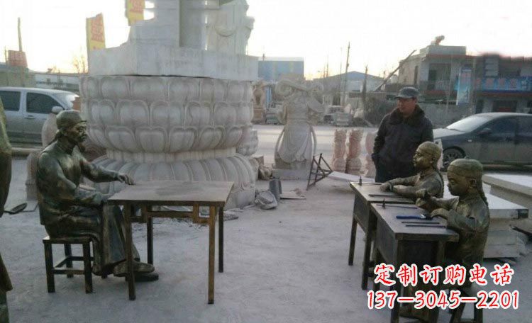 益阳典雅传承古代教书先生与学生铜雕塑
