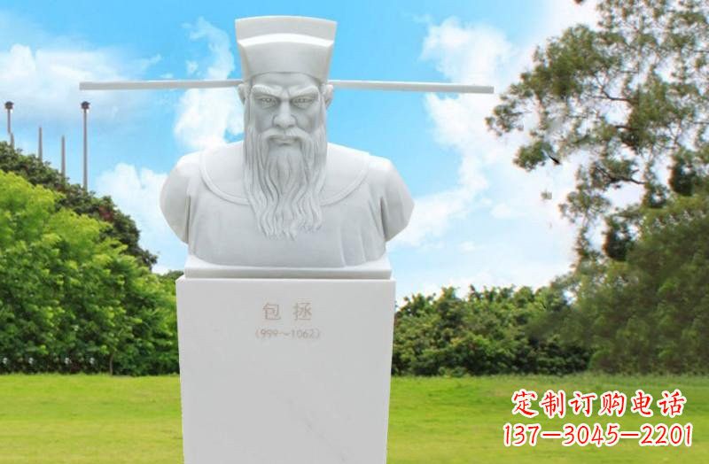 益阳古代名人包拯头像石雕