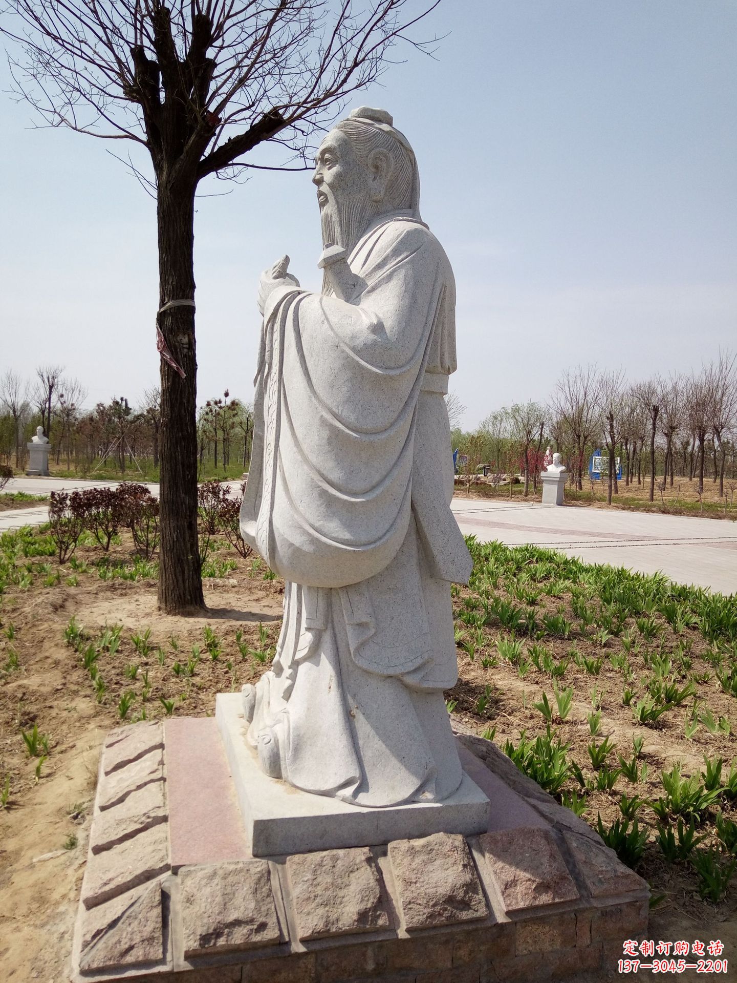 益阳古代名人雕像孔子