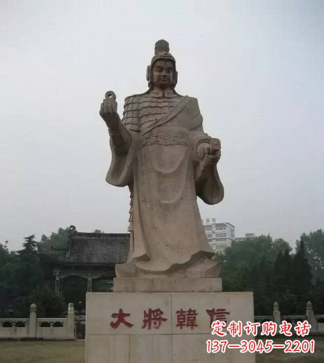益阳传承古代风采,韩信石雕——带你亲近古代名人