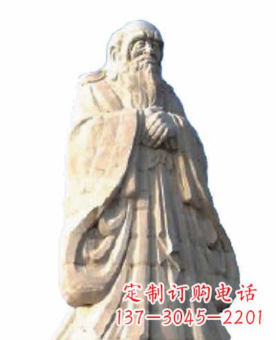 益阳古代名人老子石雕