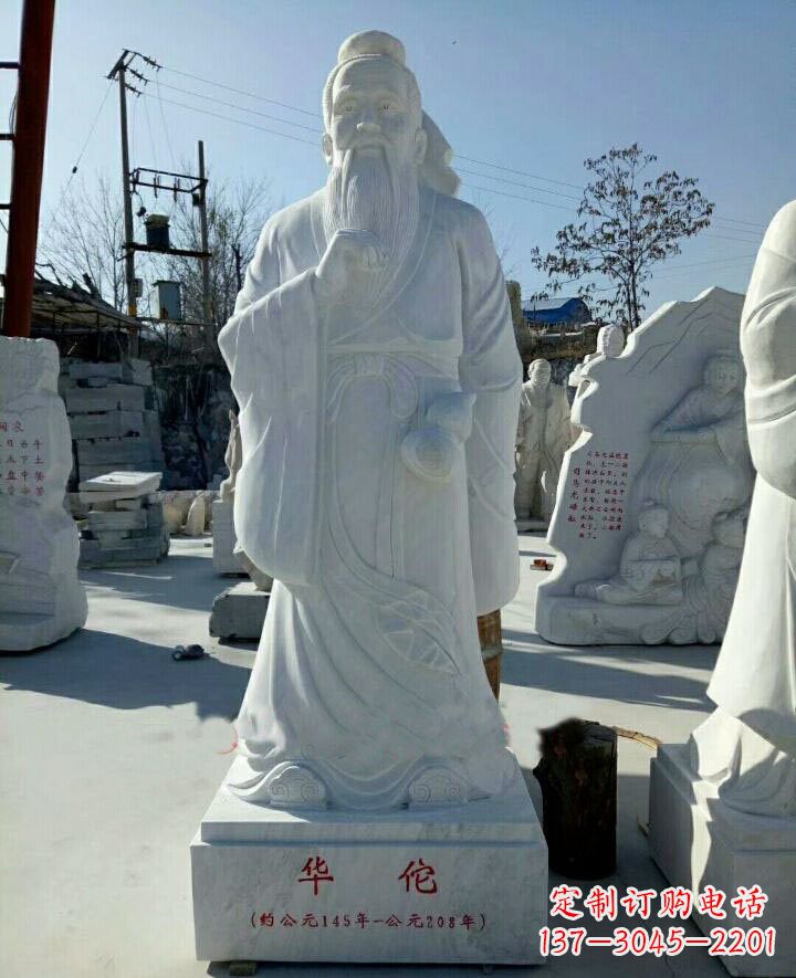 益阳传承古代文化,纪念古代名医——华佗石雕