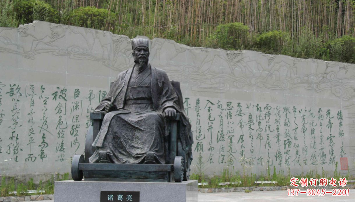 益阳古典诸葛亮雕塑