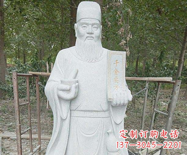 益阳古代神医孙思邈石雕