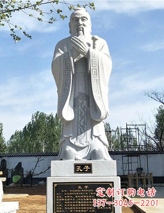益阳古代石雕孔子