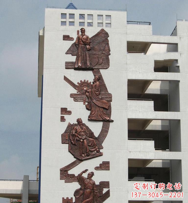 益阳中领雕塑·精美古代名人铜浮雕