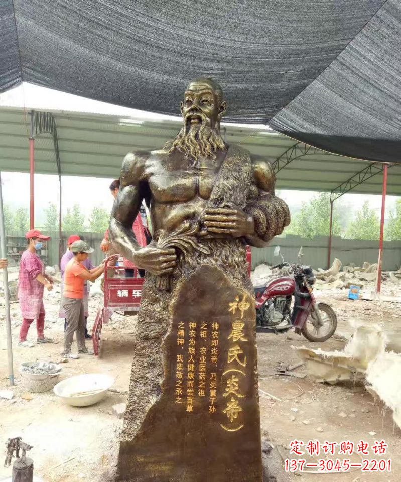 益阳古代炎帝铜雕