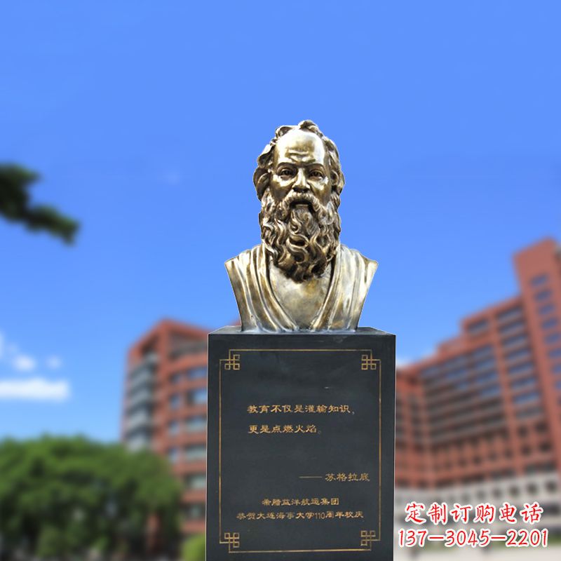 益阳经典苏格拉底铜雕像,传承古希腊精神