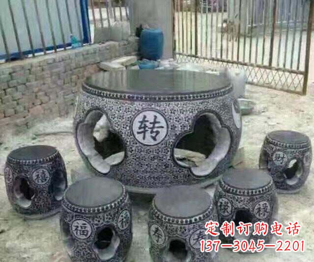 益阳风格独特的鼓式仿古石桌凳石雕