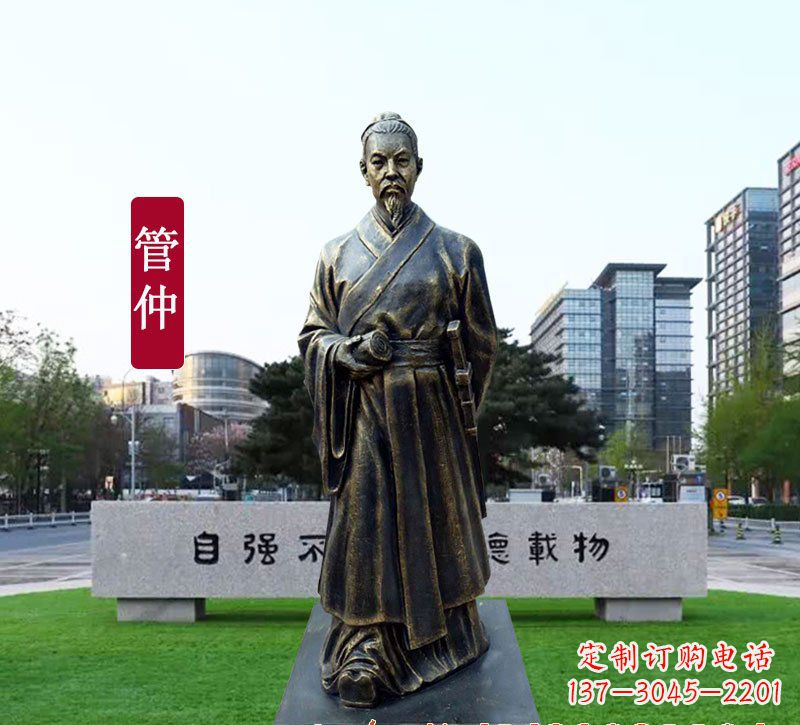 益阳管仲铜雕,精美雕塑专属定制