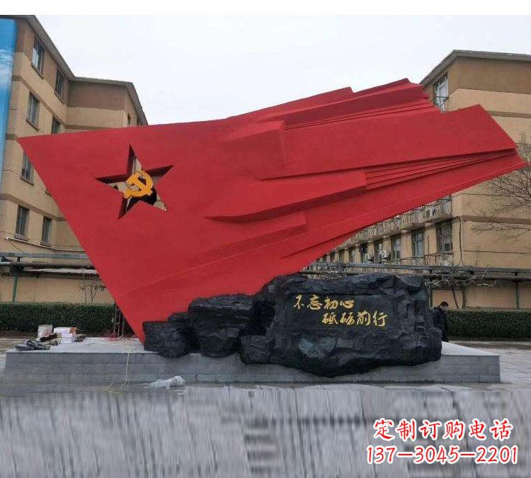 益阳中领雕塑:铸造历史永恒——不锈钢党旗雕塑