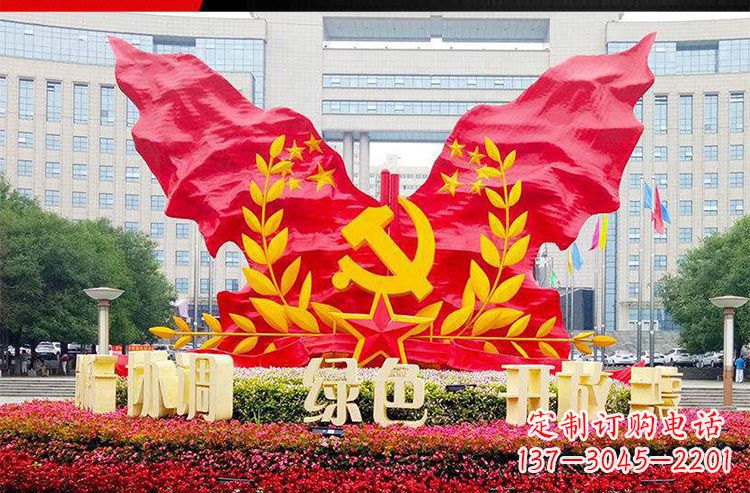 益阳广场不锈钢抽象飘扬党旗雕塑