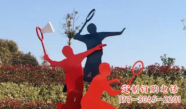 益阳不锈钢打羽毛球雕塑