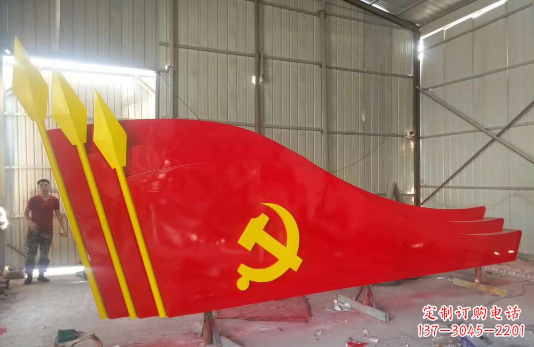益阳广场不锈钢党旗标志雕塑