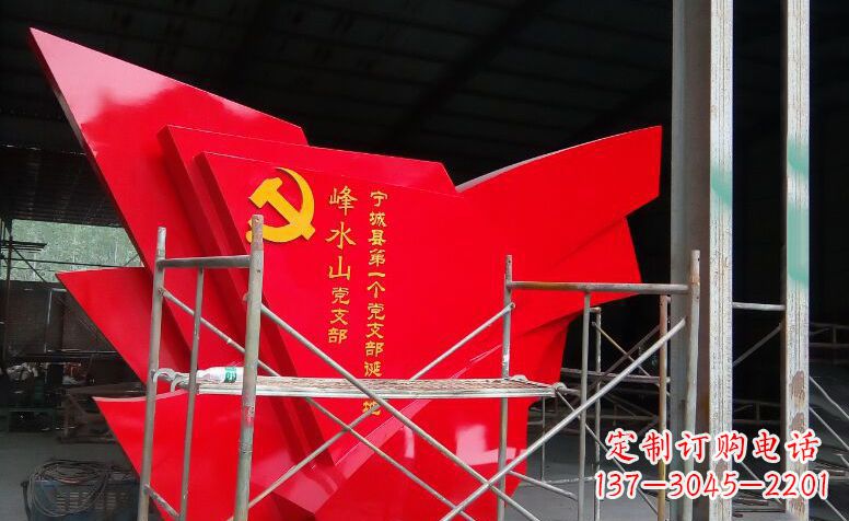 益阳广场不锈钢党旗雕塑 (2)