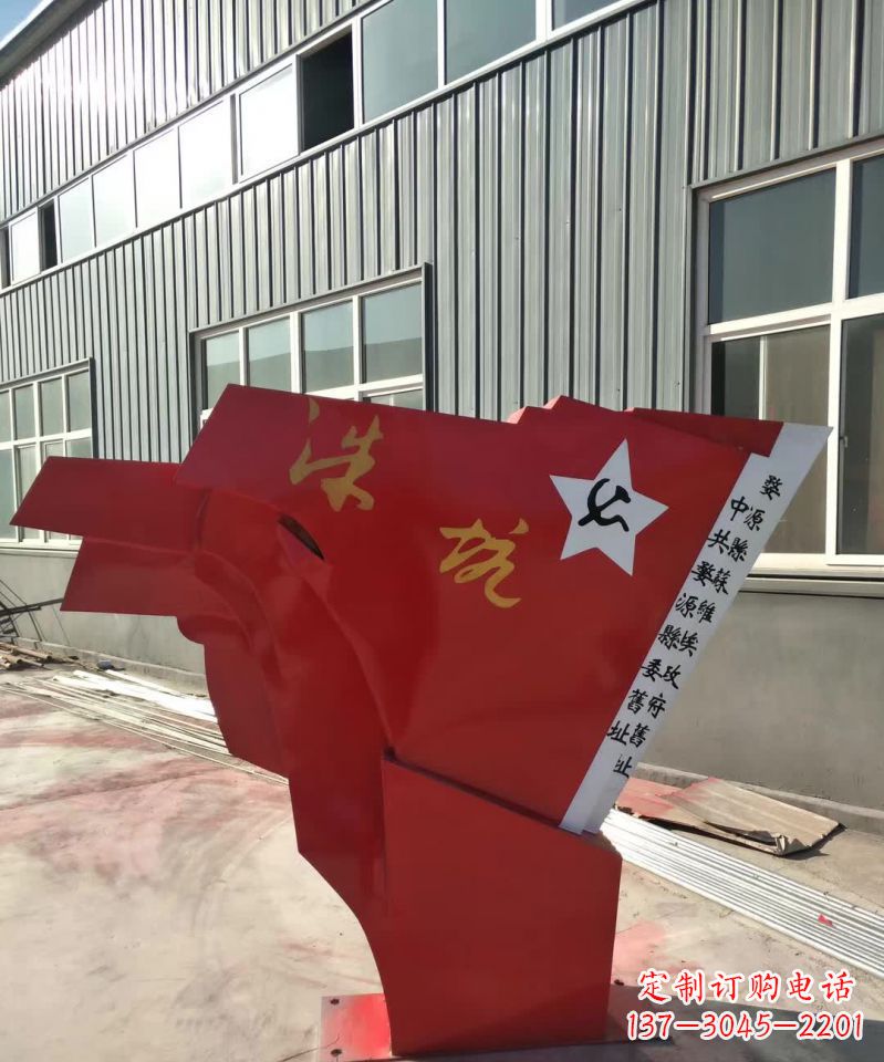 益阳广场不锈钢党旗雕塑12