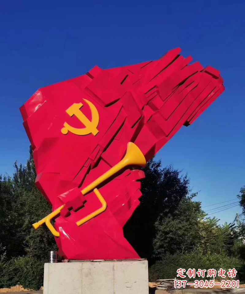 益阳广场不锈钢党旗装饰雕塑