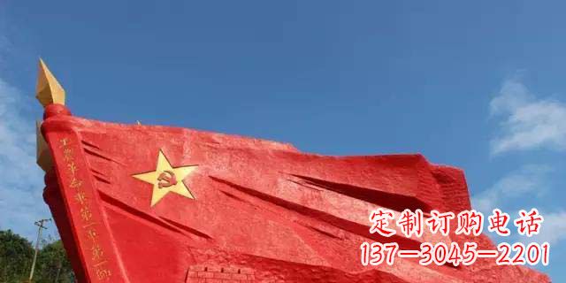 益阳广场不锈钢党旗和长城雕塑