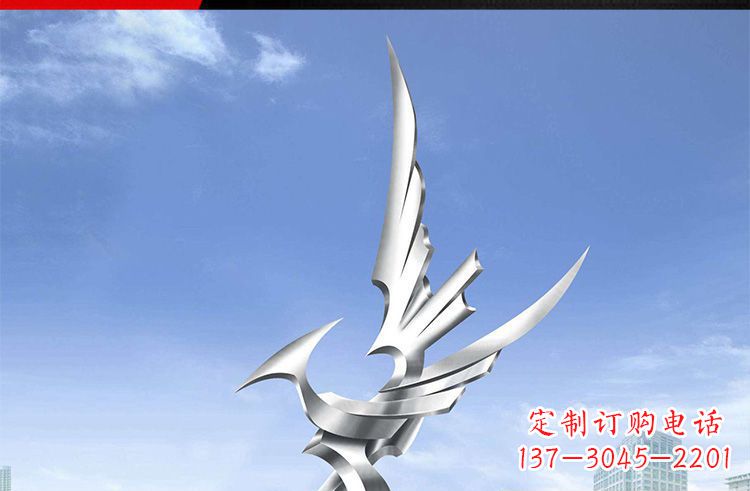 益阳雄鹰之翼,不锈钢雕塑