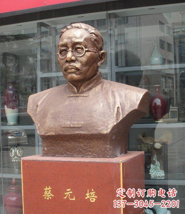 益阳专属于历史的蔡元培雕塑