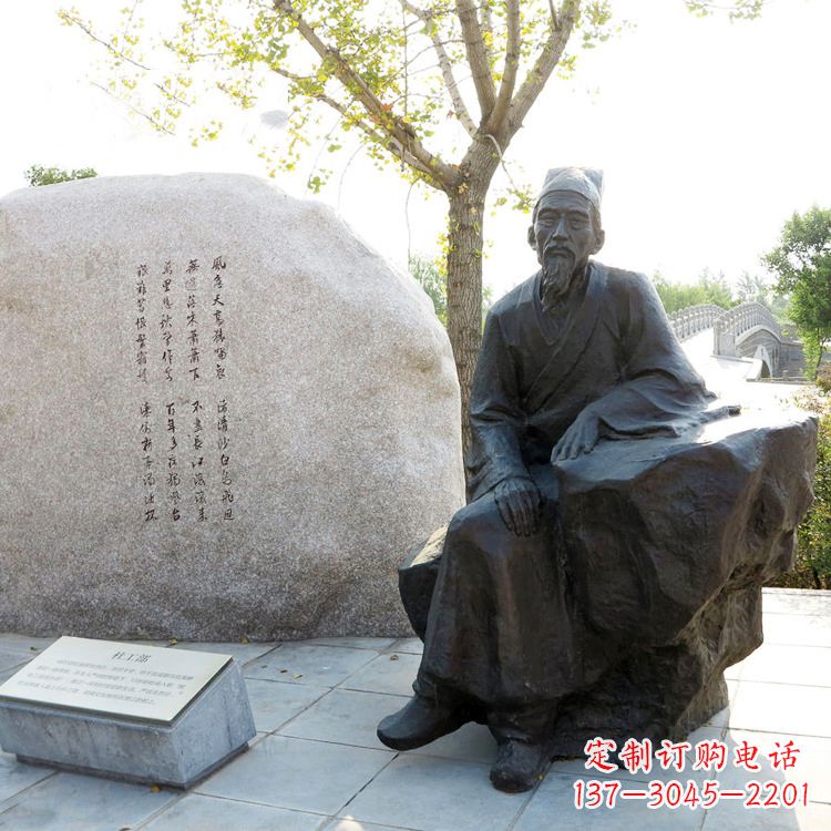 益阳广场杜甫雕塑杜甫-中国历史文化名人情景雕塑