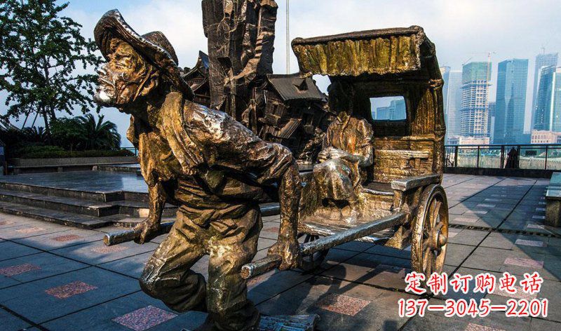 益阳中领雕塑-黄包车纪念铜雕