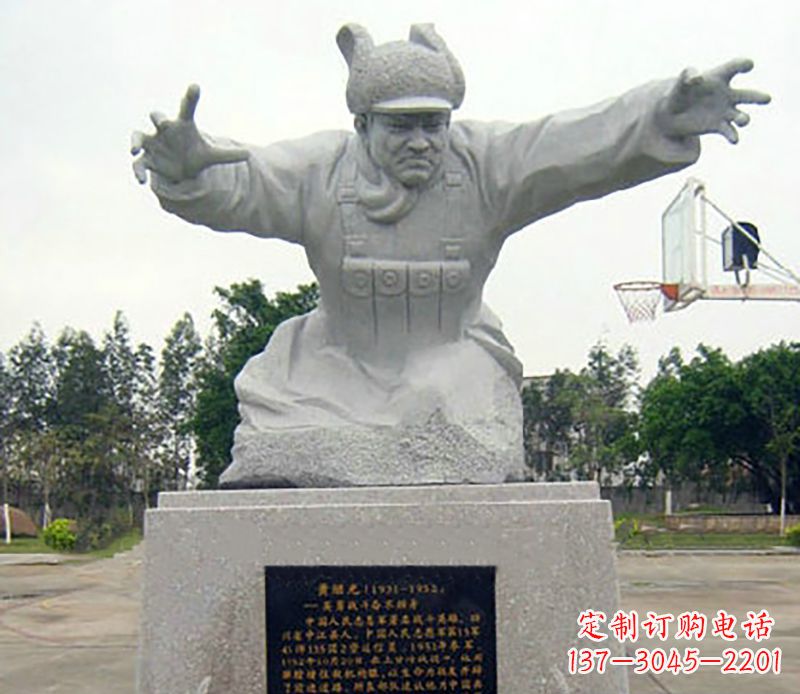 益阳中领雕塑|专业制作黄继光石雕