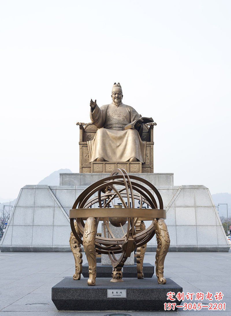 益阳广场浑天仪纪念铜雕