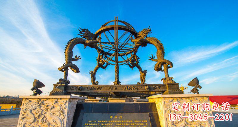 益阳广场浑天仪景观铜雕