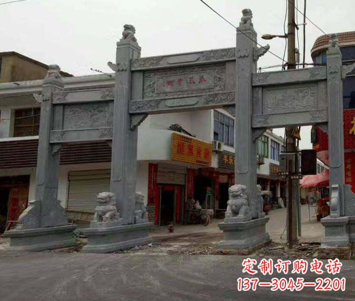 益阳广场景观三门石雕牌坊