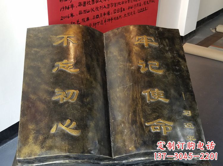 益阳精美书籍铜雕,让你的文化景观更加精致